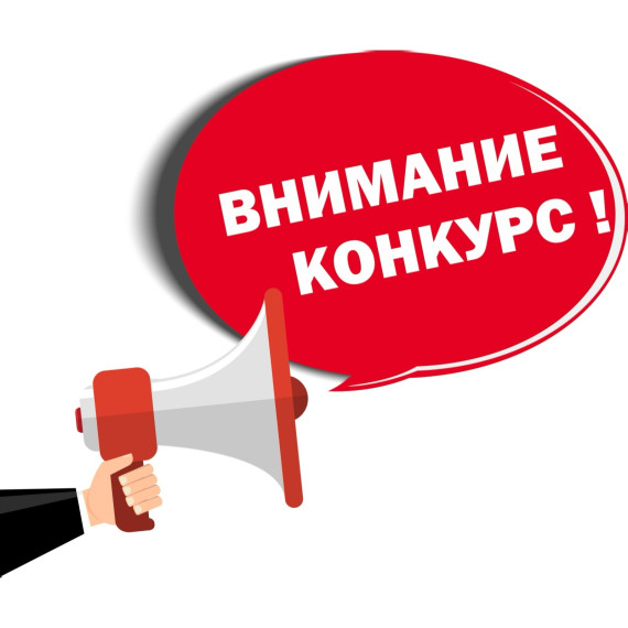 В Алтайском крае открыт прием заявок на участие в фотоконкурсе «Взгляд».