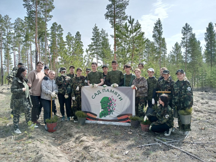 Акция "Сад памяти".