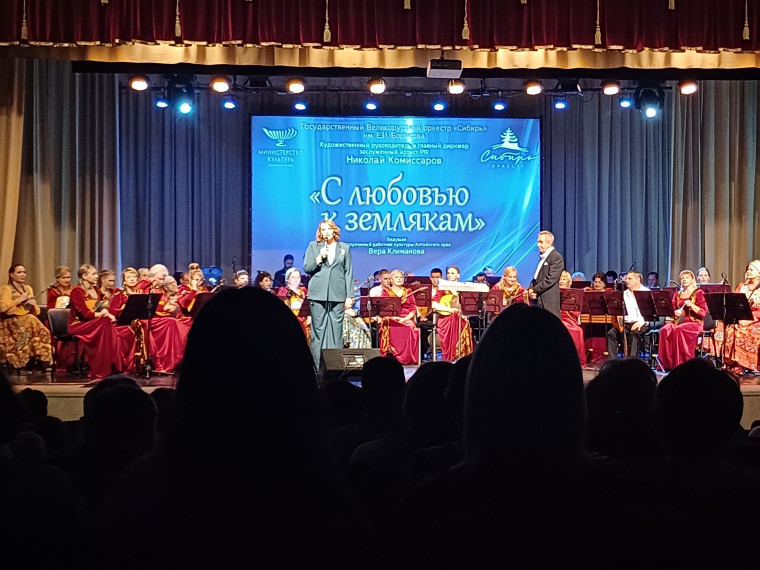 Учащиеся старших классов посетили концерт государственного оркестра «Сибирь».