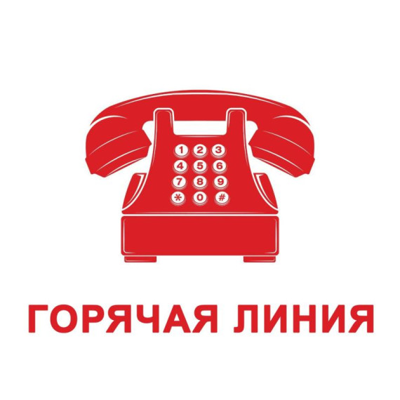 Информация для родителей.
