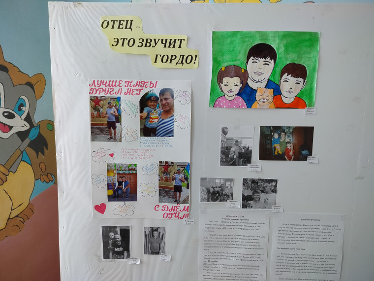 Была организована выставка фотографий.