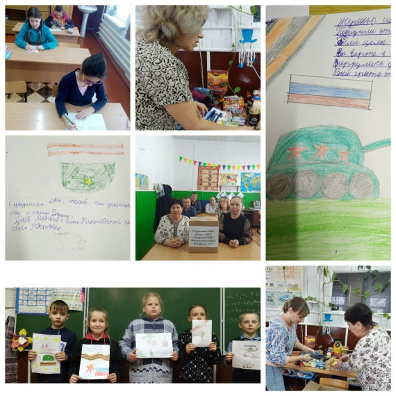Покровская ООШ приняла участие в акции «Сыну Алтая - ко Дню защитника Отечества».
