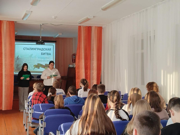 В МБОУ "Северская СОШ" прошли мероприятия, посвященные Сталинградской битве.