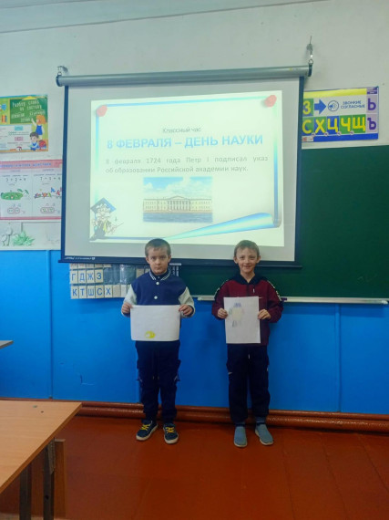 День российской науки в Покровской ООШ.