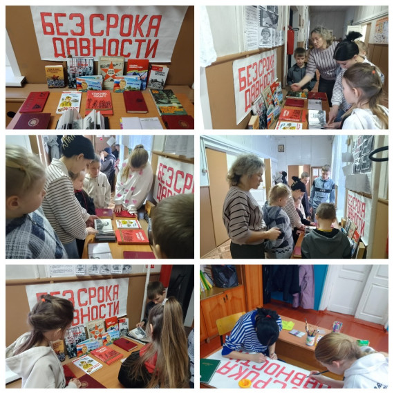 Книжная выставка «Без срока давности» в Покровской ООШ.