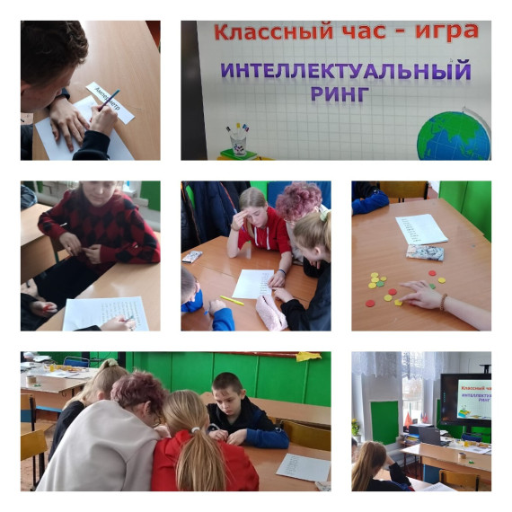 В Покровской ООШ прошел «Интеллектуальный ринг».
