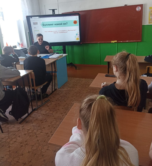 В Покровской ООШ проведены мероприятия по профилактике буллинга.